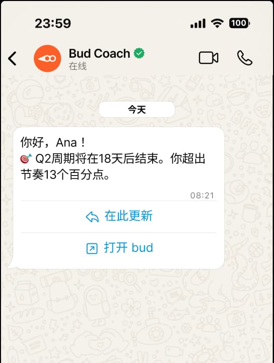 WhatsApp 样张,展示 Bud Coach 的对话。